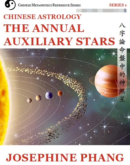 Shen Sha Ebook