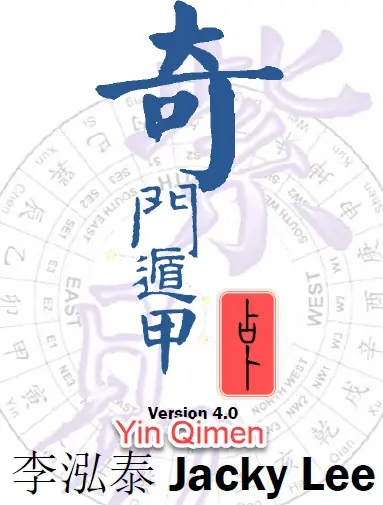 2021_Jacky_Yin Qimen