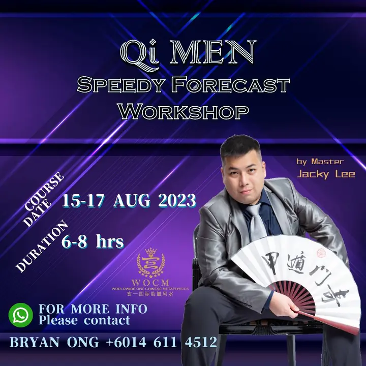 2023_Qimen Speedy Forecast
