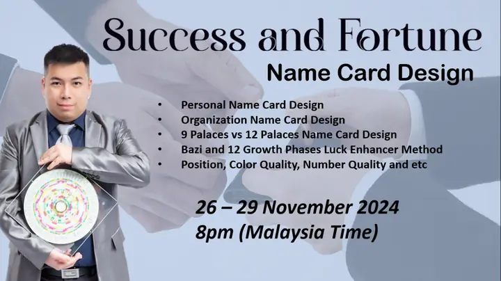 2024 Name Card Design