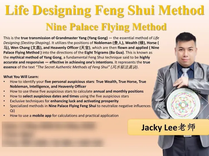 2026 Life Designing Feng Shui