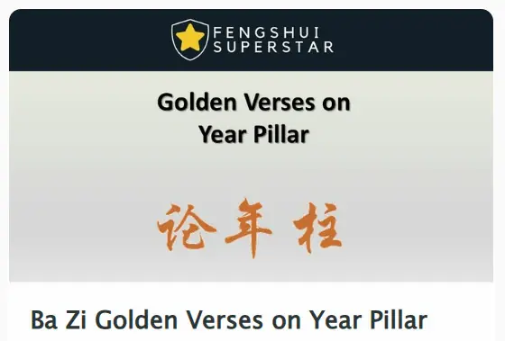 02 - Ba Zi Golden Verses on Year Pillar