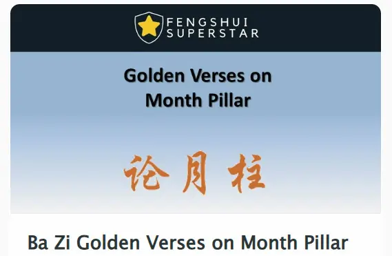03 - Ba Zi Golden Verses on Month Pillar