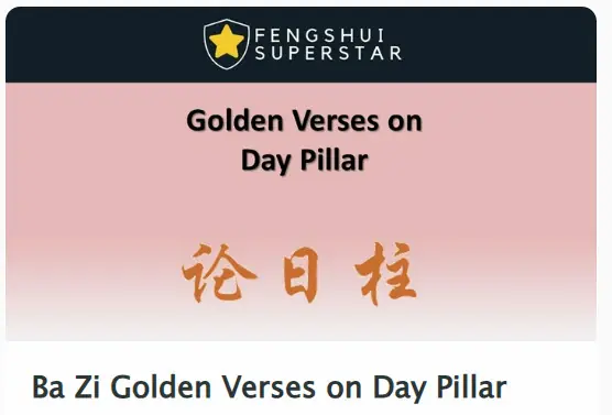 04 - Ba Zi Golden Verses on Day Pillar