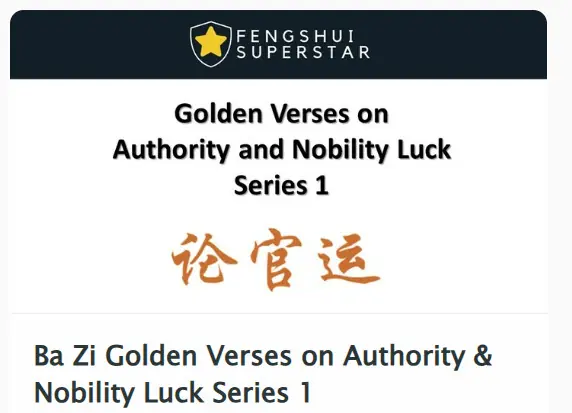 07 - Ba Zi Golden Verses on Authority & Nobility Luck Series 1