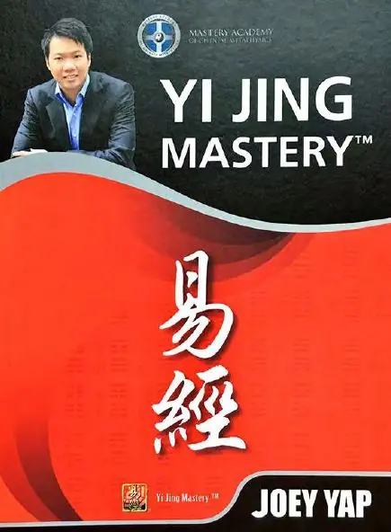 Yi Jing Mastery_Audio_2012
