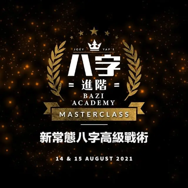 11_Bazi Academy Masterclass Canto