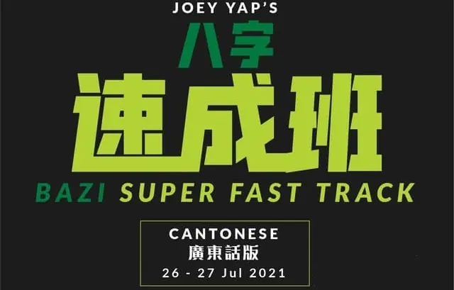 12_Bazi Academy Fast Track Canto