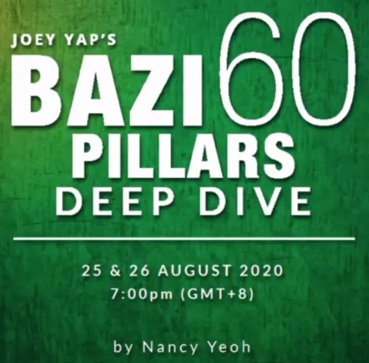 e_60 Pillar Deep Drive_2020