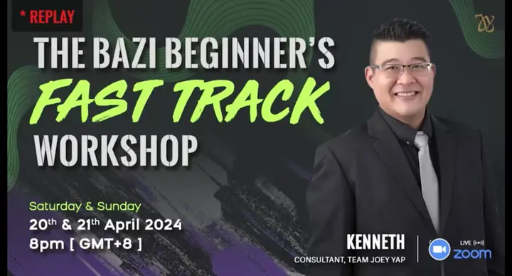 zq_Beginner Fast Track