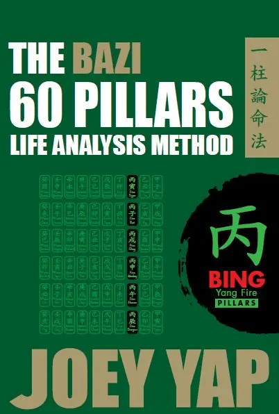 60 pillar_Bing