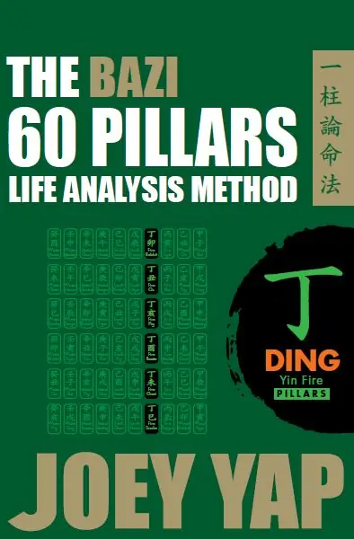 60 pillar_Ding