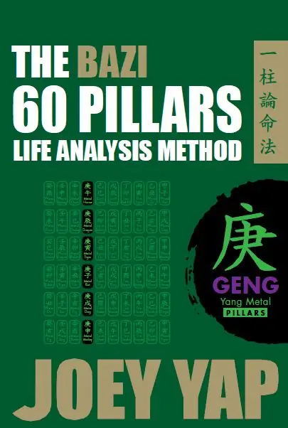 60 pillar_Geng