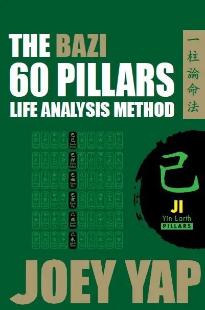 60 pillar_Ji