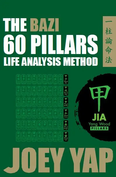 60 pillar_Jia