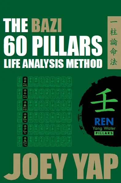 60 pillar_Ren
