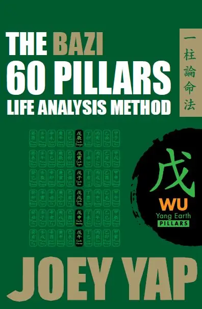 60 pillar_Wu