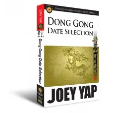 B Dong Gong