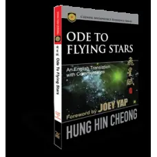 B Ode Flying Star