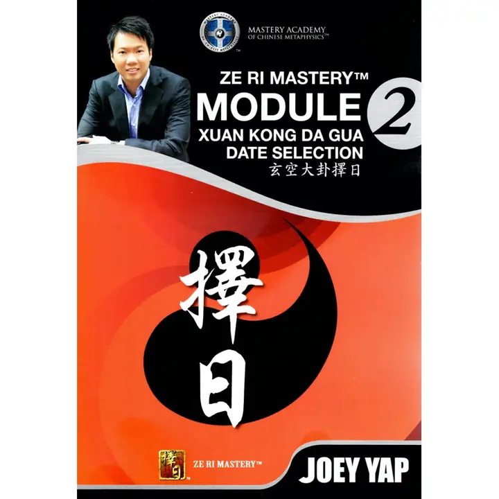B Ze Ri2