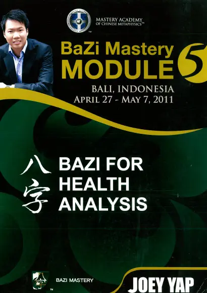 Bazi M5