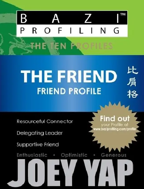 BaZi Profiling Series - The Friend (Friend)