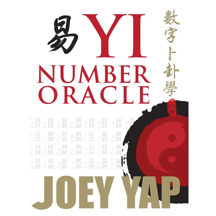 Book Yi Number