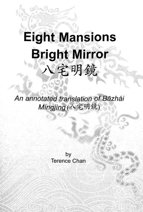 C Eight mansion Bright Mirror