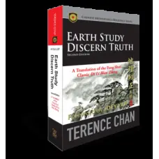 Earth Study discern truth second edition