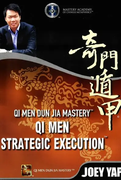 Qimen Strategic Execution