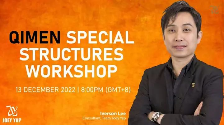 zz003_qimen special structures