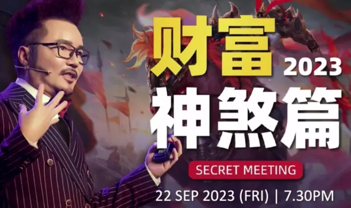 2023 Bazi Shen Sha