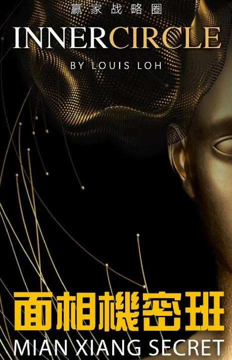2023 Secrets of Wealth Face Reading