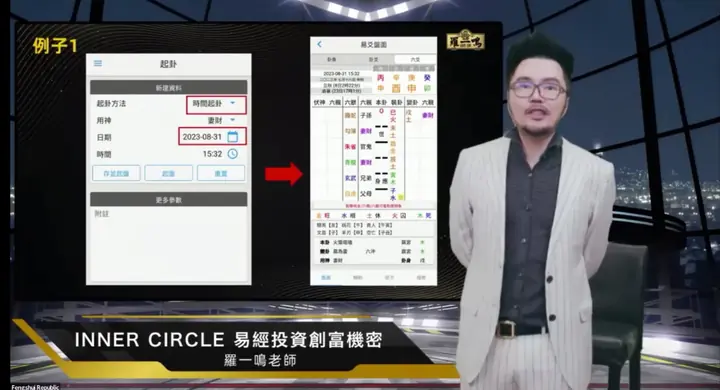 2023 Yigua Investment (1)