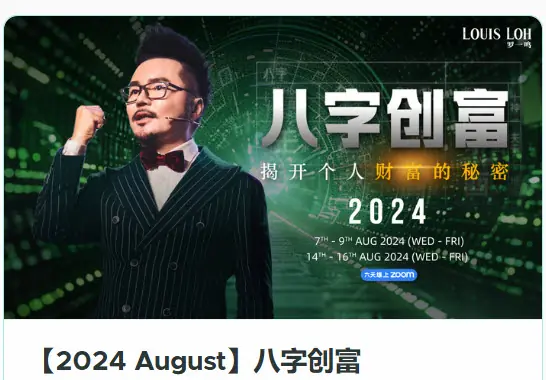 2024 Bazi1 Create Wealth