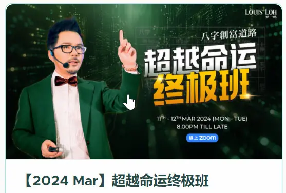 2024 Bazi4 Breakthrough Final