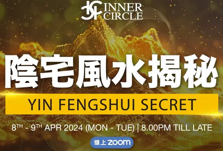 2024 Yin Feng Shui