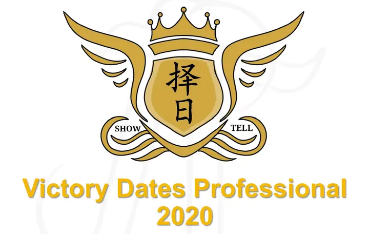 2020 Victory Dates Professional