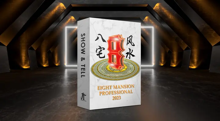 2023 8 Mansion Professional