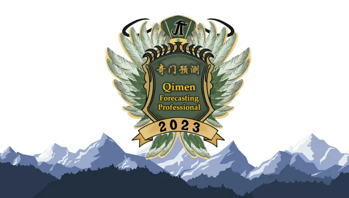 2023 Qimen Forecasting Professional