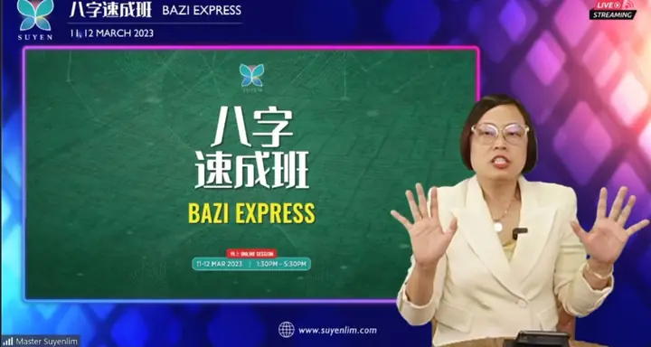 2023 SuYen Bazi Express