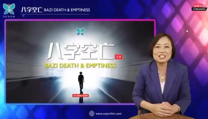 2023 SuYen Death Emptiness