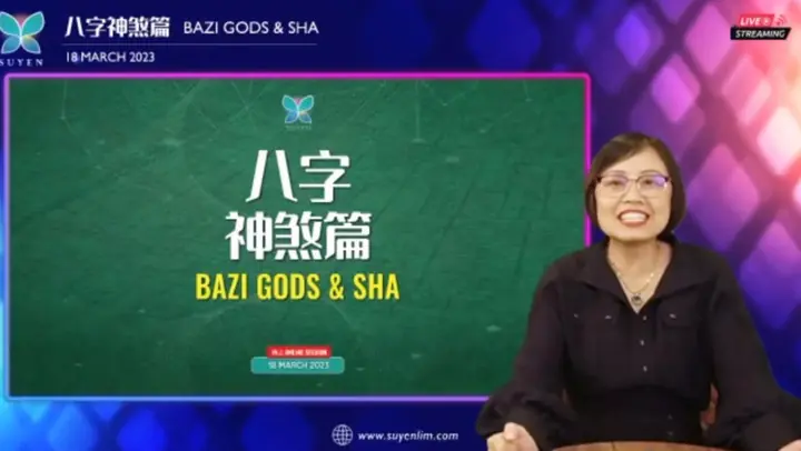 2023 SuYen God Sha