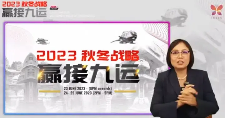 2023 Winter Strategy period 9
